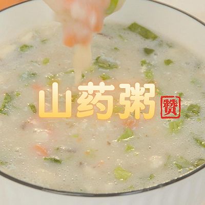 家里有宝宝的快安排‼️健脾养胃 易消化