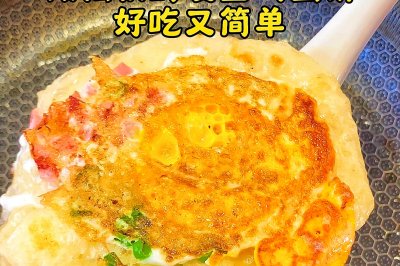 不用揉面不用擀面，做松软的发面鸡蛋饼