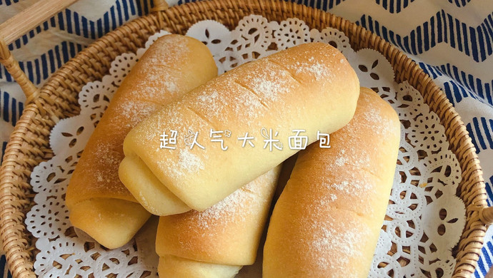 外酥内糯的大米面包