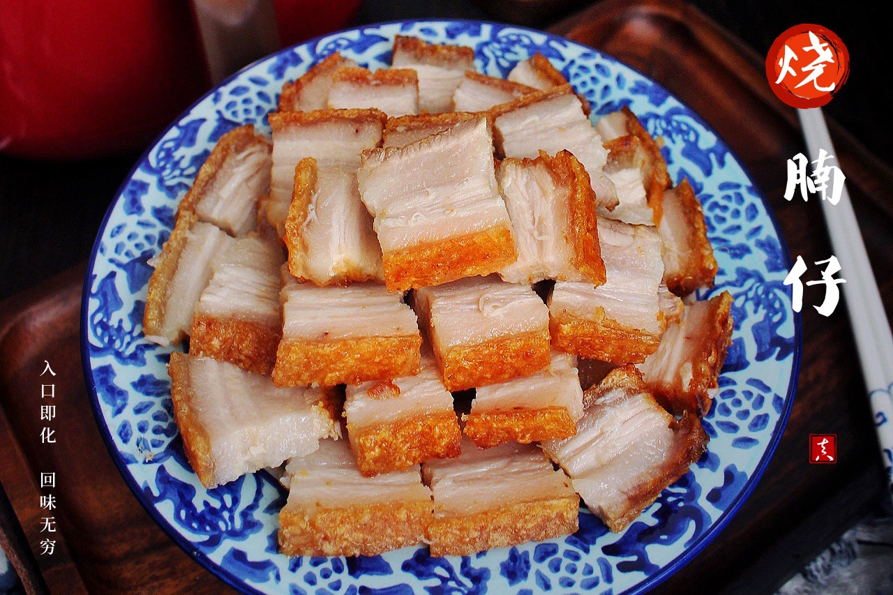 芊如廚房 (Chin Yu Kitchen): 脆皮燒腩仔 ((Roasted Pork Belly)