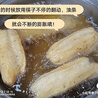 家庭版油条的做法图解8