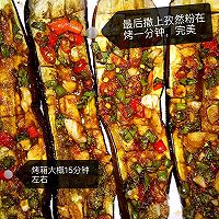 蒜香香辣烤茄子的做法图解5