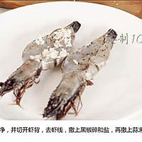 鲜虾土豆泥的做法图解6