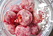甜甜的雪花你吃过吗：雪花山楂的做法