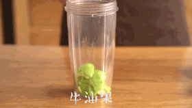 用牛油果做松饼，柔软清新营养~的做法图解1
