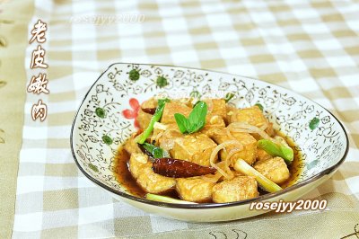 老皮嫩肉--中硬豆腐