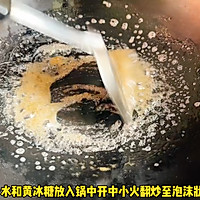 #寻味外婆乡 香满中秋宴# 腐竹烧猪蹄肉的做法图解2