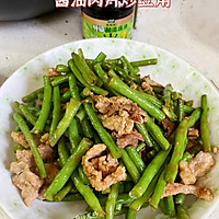 #让宝贝爱上每一顿饭#酱油肉片炒豆角的做法图解3