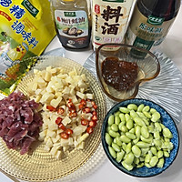 #i上冬日 吃在e起#毛豆冬笋肉丁杂酱 下饭神器的做法图解1