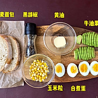 #美食新势力#几片面包什么都能加的做法图解1