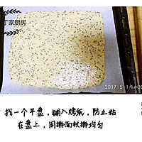 棉花糖版牛轧糖的做法图解7