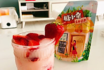 #糖小朵甜蜜控糖秘籍#草莓饮｜喝饮料不长胖的做法