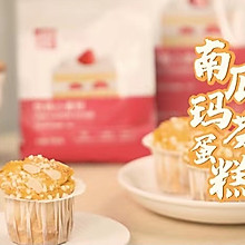 南瓜玛芬蛋糕