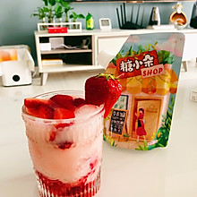 #糖小朵甜蜜控糖秘籍#草莓饮｜喝饮料不长胖