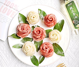 玫瑰花蒸饺——情人节最好的礼物，就是送TA你亲手做的浪漫一餐的做法