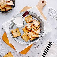 坚果全麦饼干#摩其林美味CP#的做法图解8