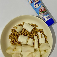 #新年好食，只炼好事#奶香炼乳雪梨山药黄豆豆浆的做法图解2