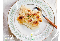 法式奶油千层土豆的做法