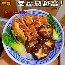 低脂日式照烧鸡腿饭