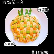 菠萝蛋炒饭