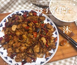 家常小菜 辣子掌中宝的做法