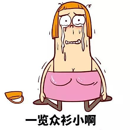 拔丝山药的做法