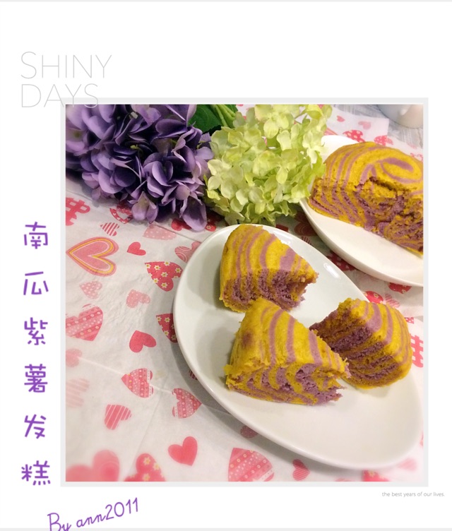 健康朝食--南瓜紫薯发糕的做法图解12