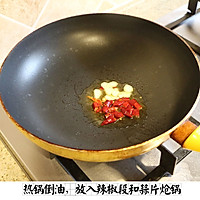 【彼得海鲜】家常菜快手菜减肥餐清淡菜之不一样的清炒芹菜的做法图解3