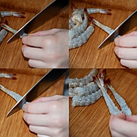 鲜虾天妇罗的做法图解2