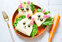 #精品菜谱挑战赛#可爱的小兔子饼夹的做法