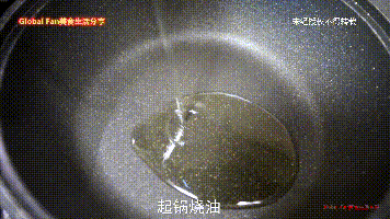 年味满满的 | 红烧鱼块 #福气年夜菜#的做法图解3