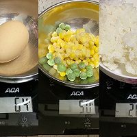 玉米蛋炒饭#做道懒人菜，轻松享假期#的做法图解1