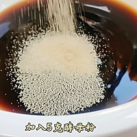 红糖发糕的做法图解2