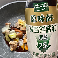 #家乡年味 鲜才够味#红焖羊肉的做法图解6