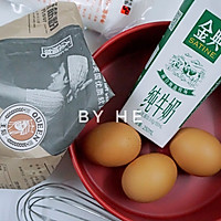6寸基础戚风（蛋糕胚）的做法图解1