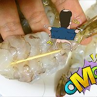 蒜蓉蒸虾的做法图解2