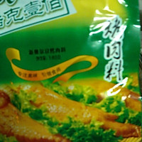 奥尔良鸡翅的做法图解2