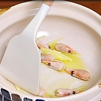 #零腹担吃夜宵#加拿大北极虾海鲜砂锅粥的做法图解3