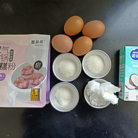 #烘焙美学大赏# 椰香紫薯戚风蛋糕的做法图解1