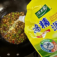 #i上冬日 吃在e起#毛豆冬笋肉丁杂酱 下饭神器的做法图解10