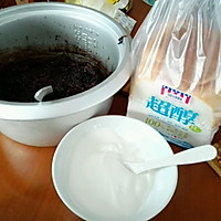 自制紫米面包+茉莉花茶奶盖的做法图解1