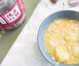 #感恩妈妈 爱与味蕾同行#红糖小米粥的做法