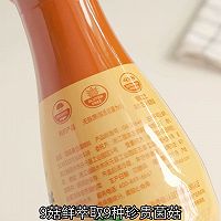九菇鲜鸡蛋抱豆腐的做法图解2