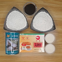 咖啡椰汁千层马蹄糕做法，广东人的最爱，配方比例详细介绍的做法图解1