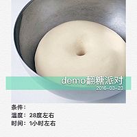 西瓜吐司#黑人牙膏一招制胜#的做法图解4