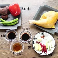 黄焖鸡「miu的食光记」的做法图解1