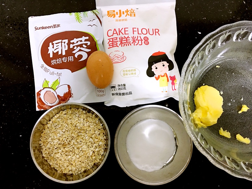 #易小焙代言人之--椰蓉燕麦酥#的做法图解1