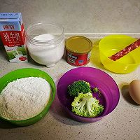 西兰花香肠蒸面包的做法图解1