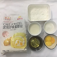 #爱好组-低筋复赛#慕斯杯的做法图解1