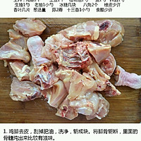 土豆闷鸡块的做法图解1